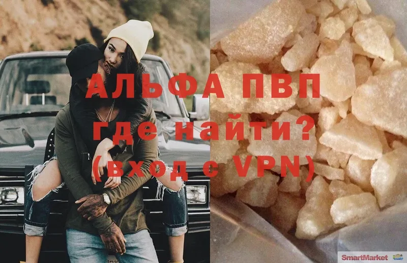 Alfa_PVP СК  Нарткала 